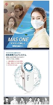 花粉症対策　マスクファン エアーファン USB 充電式 小型 冷風扇　熱中症 マスクエアーファン グレー 目立たない 扇風機 蒸れない 熱中症