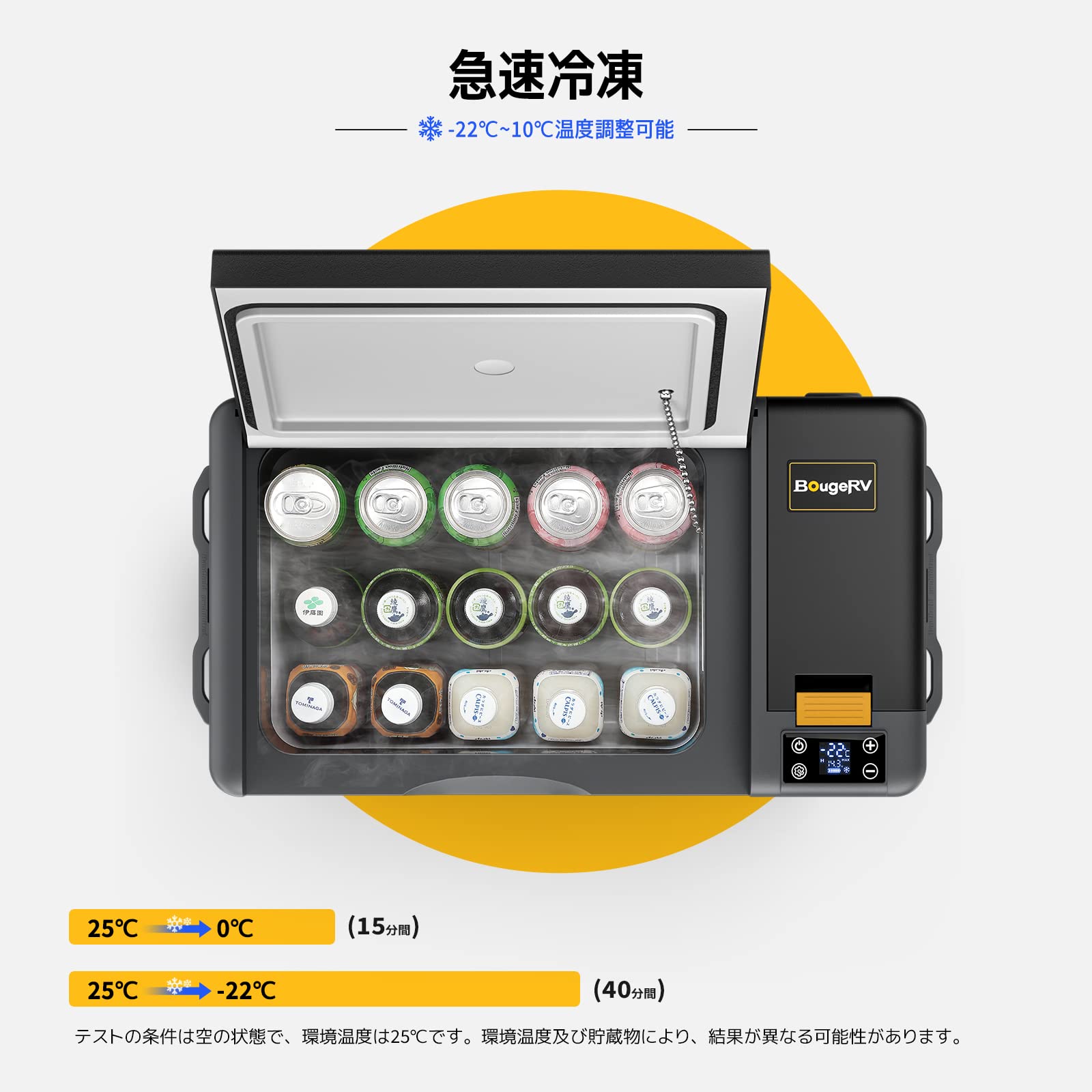 未使用 BougeRV 車載冷蔵庫 Large 29L CRPRO30 キャンプ