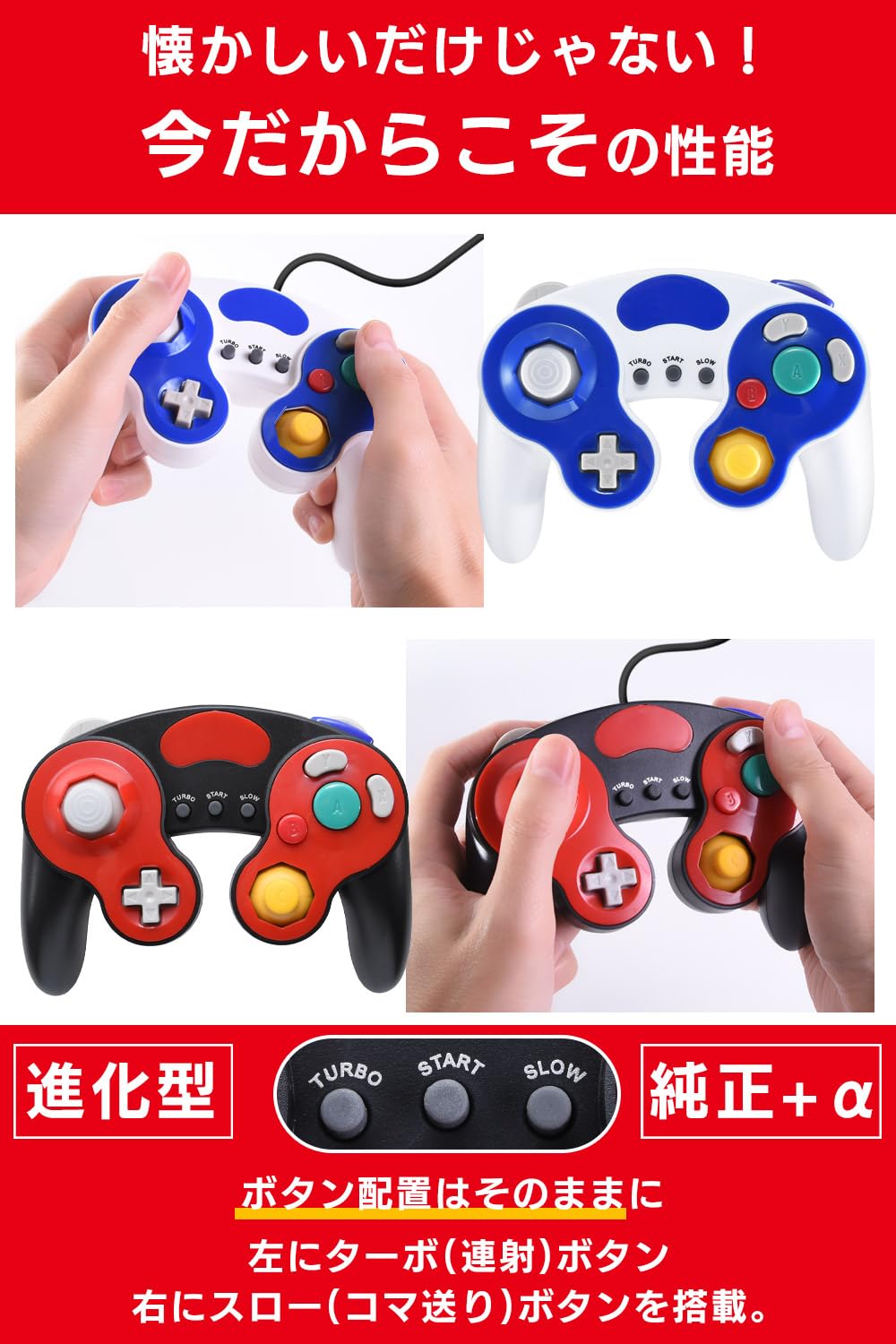 【NintendoSwitch本体】コントローラー3つおまけ Switch用コントローラー 勝手に動くプロコン ゼノブレイド3モデル