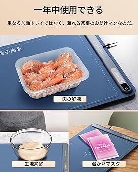 保温プレート　シリコン　折りたたみITRUSOU Amazon | iTRUSOU食品保温トレイ 電気トレイ 食品保温プレート