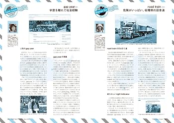 Toeic Testプラスマガジン　2013年1月号 TOEIC Test プラス・マガジン 2009年7月号 (発売日2009年06月06