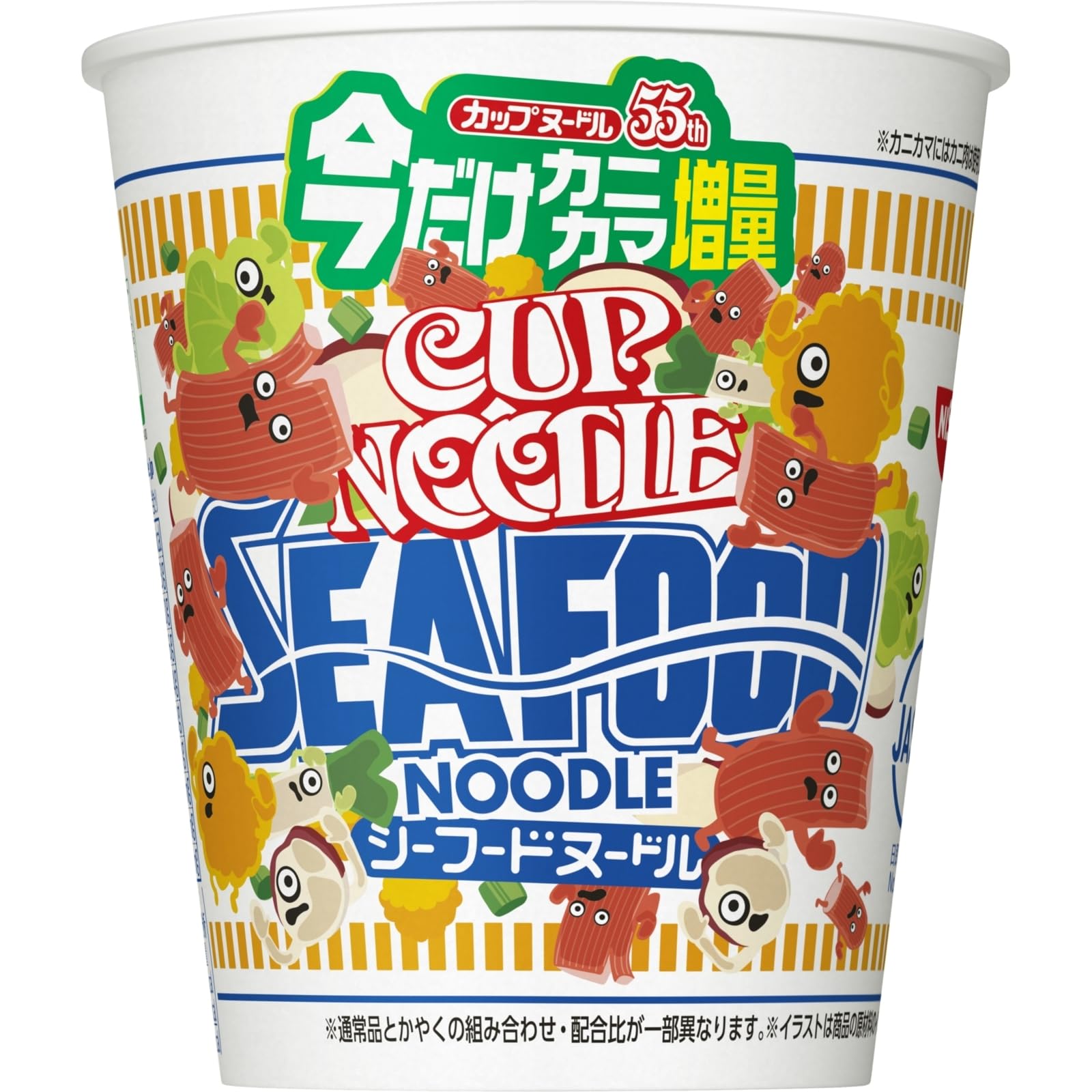 Amazon.co.jp: カップヌードル シーフードヌード 今だけカニカマ増量