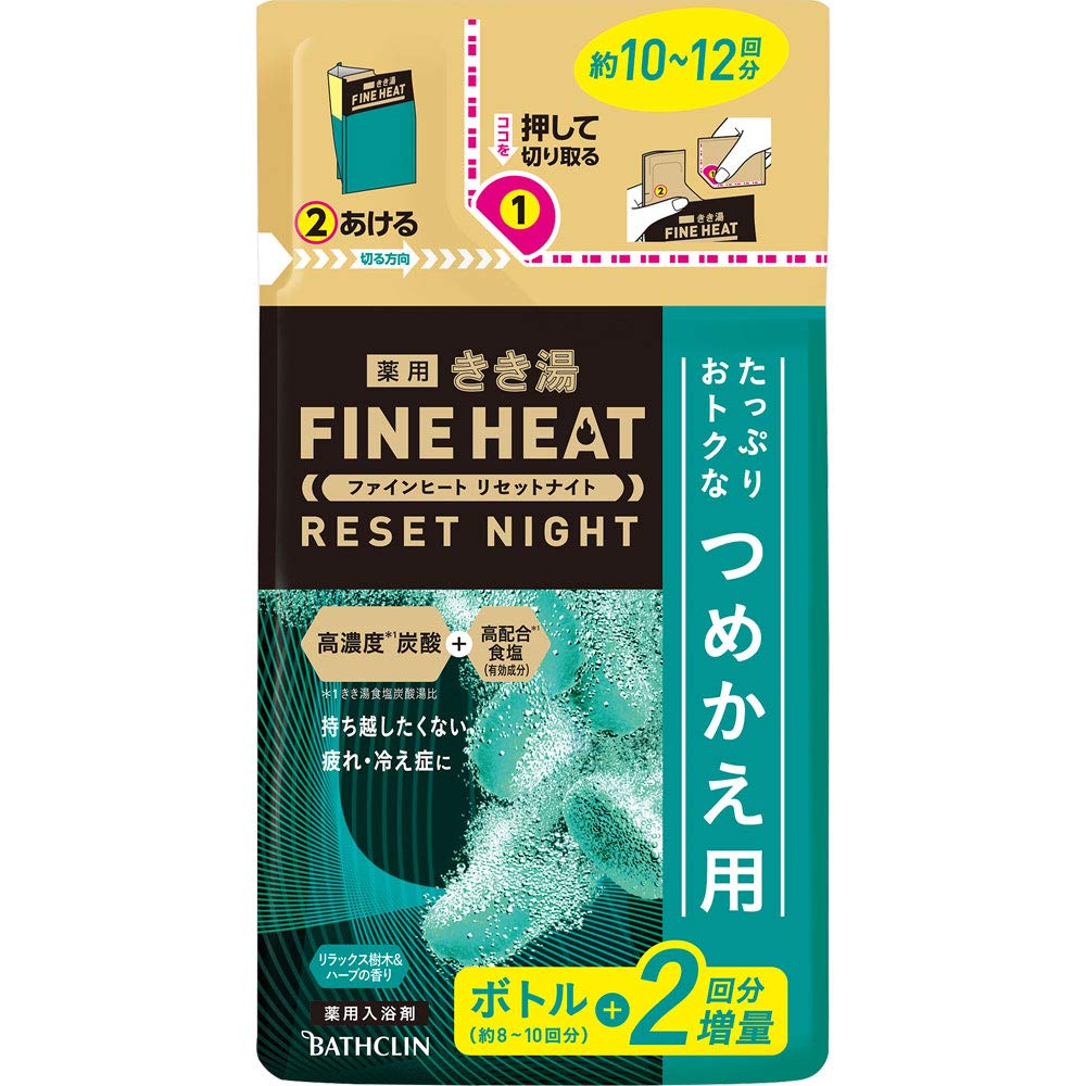 Amazon | きき湯ファインヒート リセットナイト 詰替え用 500g × 3個
