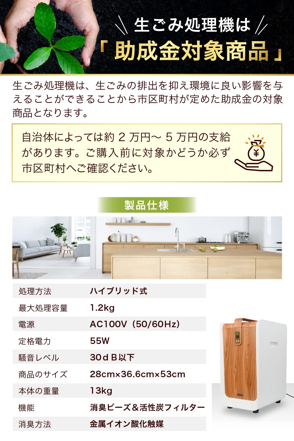 Amazon | HURIEN 家庭用生ごみ処理機 有機肥料化 ハイブリッド式 HD 