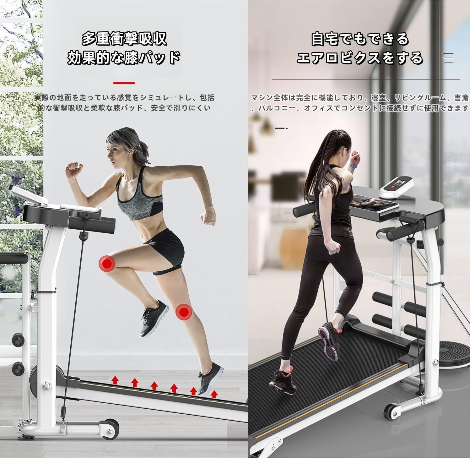 Acnivko傾斜付きトレッドミル 折りたたみ式ウォーキングマシン ルーム 