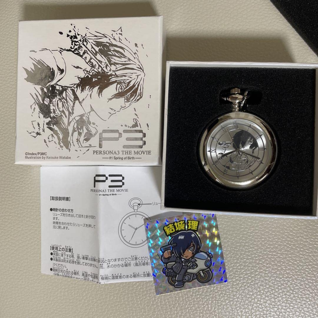 PERSONA3 THE MOVIE 懐中時計 スーパーP3シール PERSONA3 THE MOVIE