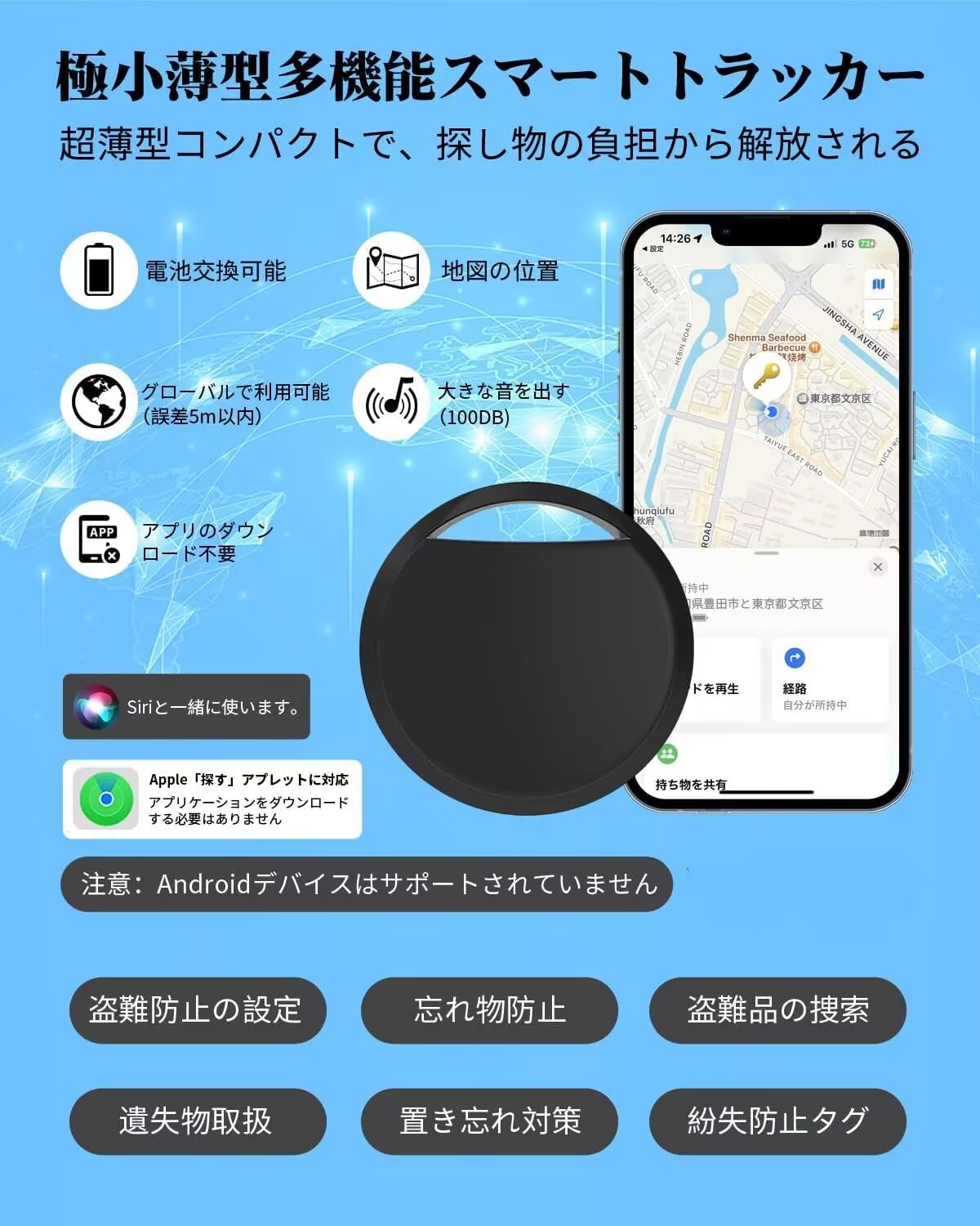 LYANGET エアタグ airtag(4個セット) 紛失防止タグスマートタグ…