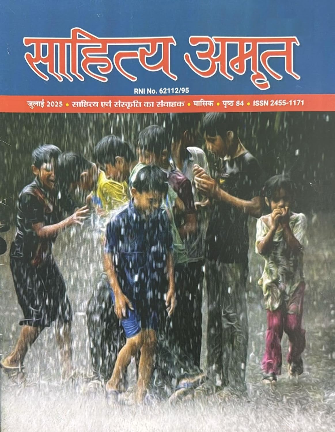 Sahitya Amrit Hindi magazine July 2025 – Rainy Season Special [Paperback] Sahitya Amrit