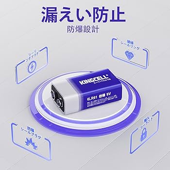 Amazon | KINGCELL 9V形 アルカリ乾電池4個セット 高性能9V形