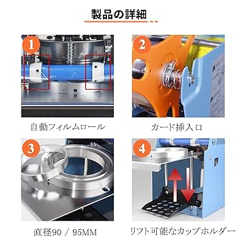 Amazon.co.jp: JIAWANSHUN 半自動カップシーラー機 自動フィルム