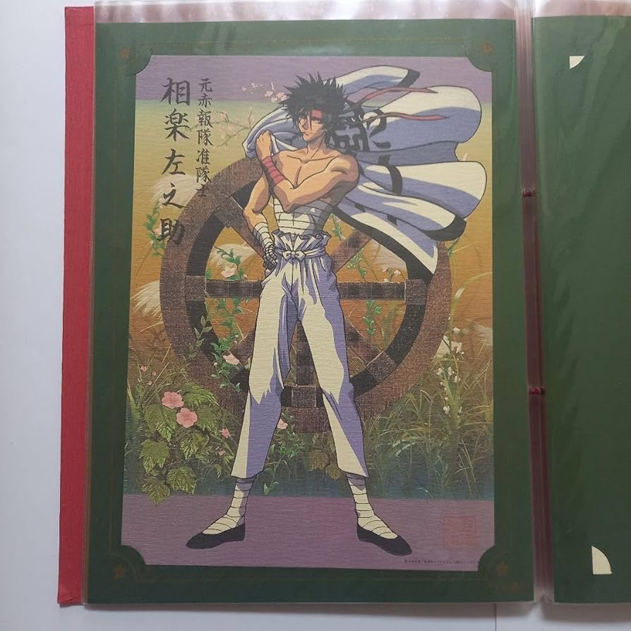 るろうに剣心　 約30年前　縦35cm 錦絵集　10枚　フルコンプ　レア るろうに剣心 約30年前 縦35cm 錦絵集 10枚 フルコンプ レア