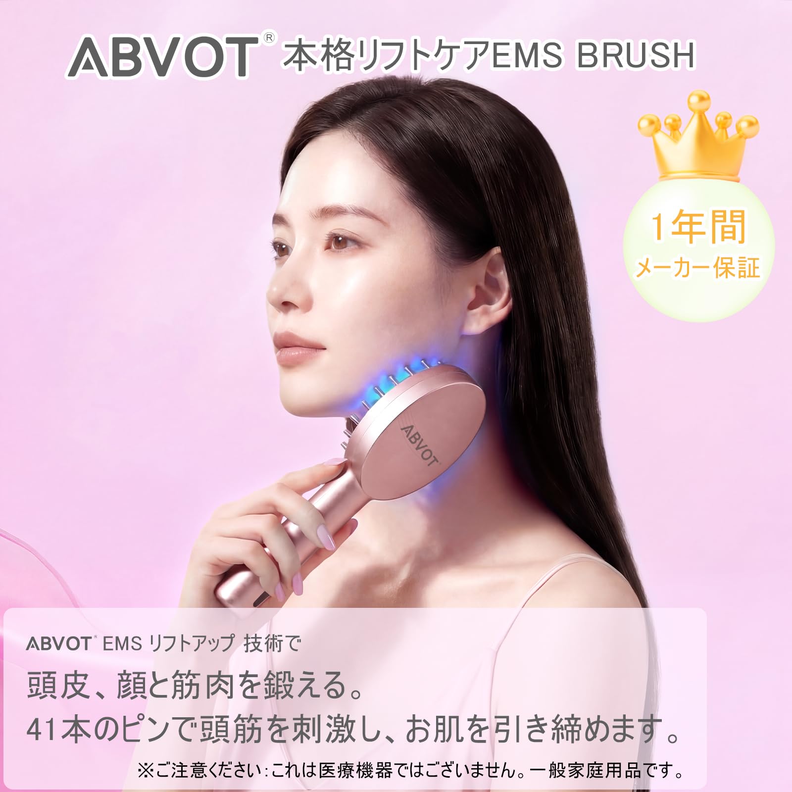 Amazon.co.jp: ABVOT EMS美顔器 電気ブラシ 電動頭皮ブラシ EMSリフト