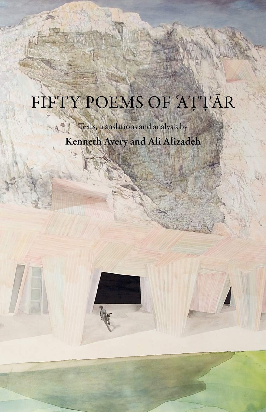 Fifty Poems of Attar: No. 1 (Anomaly)