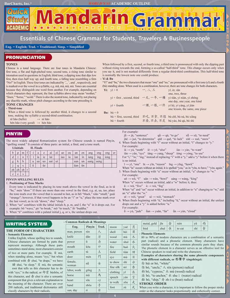Mandarin Grammar (Quick Study Academic) Pamphlet – May 28, 2008