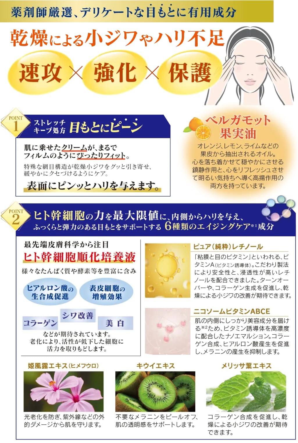 Amazon.co.jp: 日本メディカルシステム アゲインナンバー20 アイ