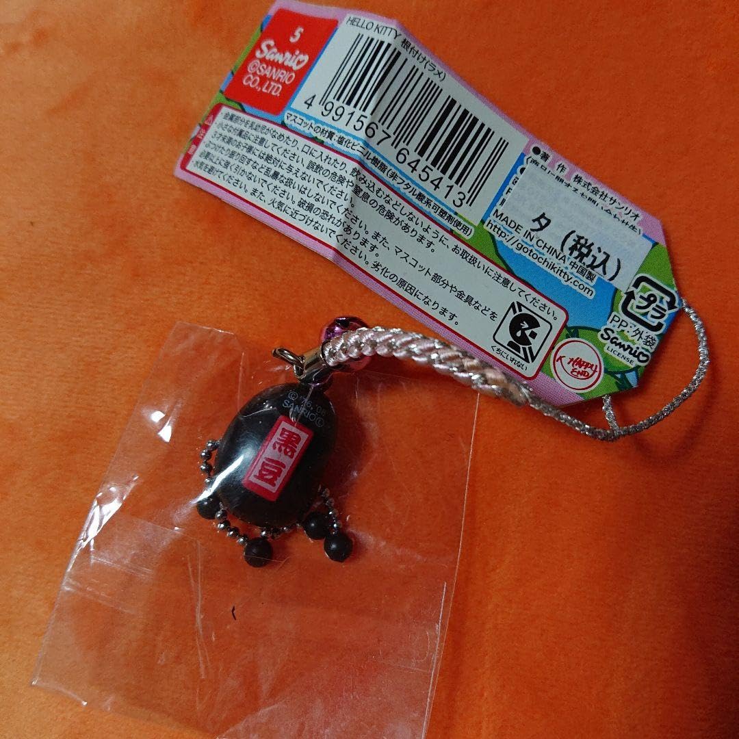 Amazon.co.jp: 希少！レア！丹波限定 ご当地キティ根付け 黒豆手足