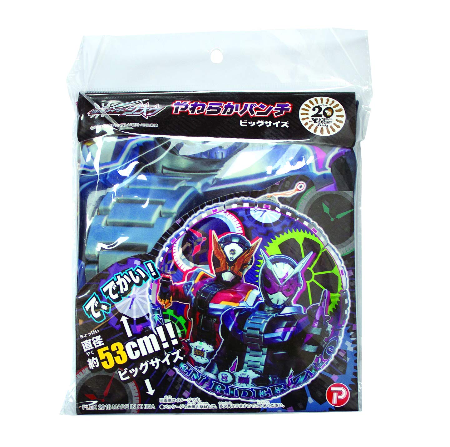 (非売品) 仮面ライダージオウ オリジナル陶版 FVdbf1WVEAA1su-.jpg:large