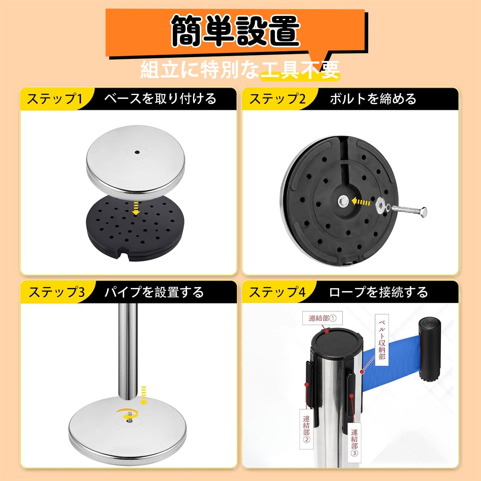 Amazon | NODIBRO ベルトパーテーション 4本セット 4方向連結 移動が