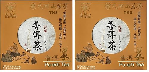 Vista 124 de TIAN HU SHAN Caja de hojas de té sueltas, caja de hojalata