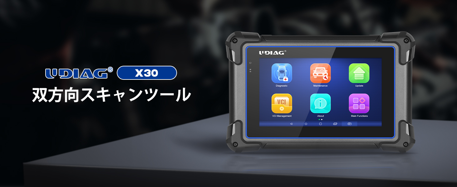 Amazon.co.jp: UDIAG X-30 obd2 診断機 日本語対応 診断機 車 obd2