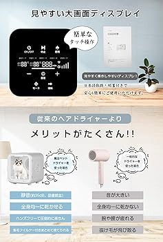 Amazon.co.jp: VERILADY ペットドライヤーハウス ペット乾燥機