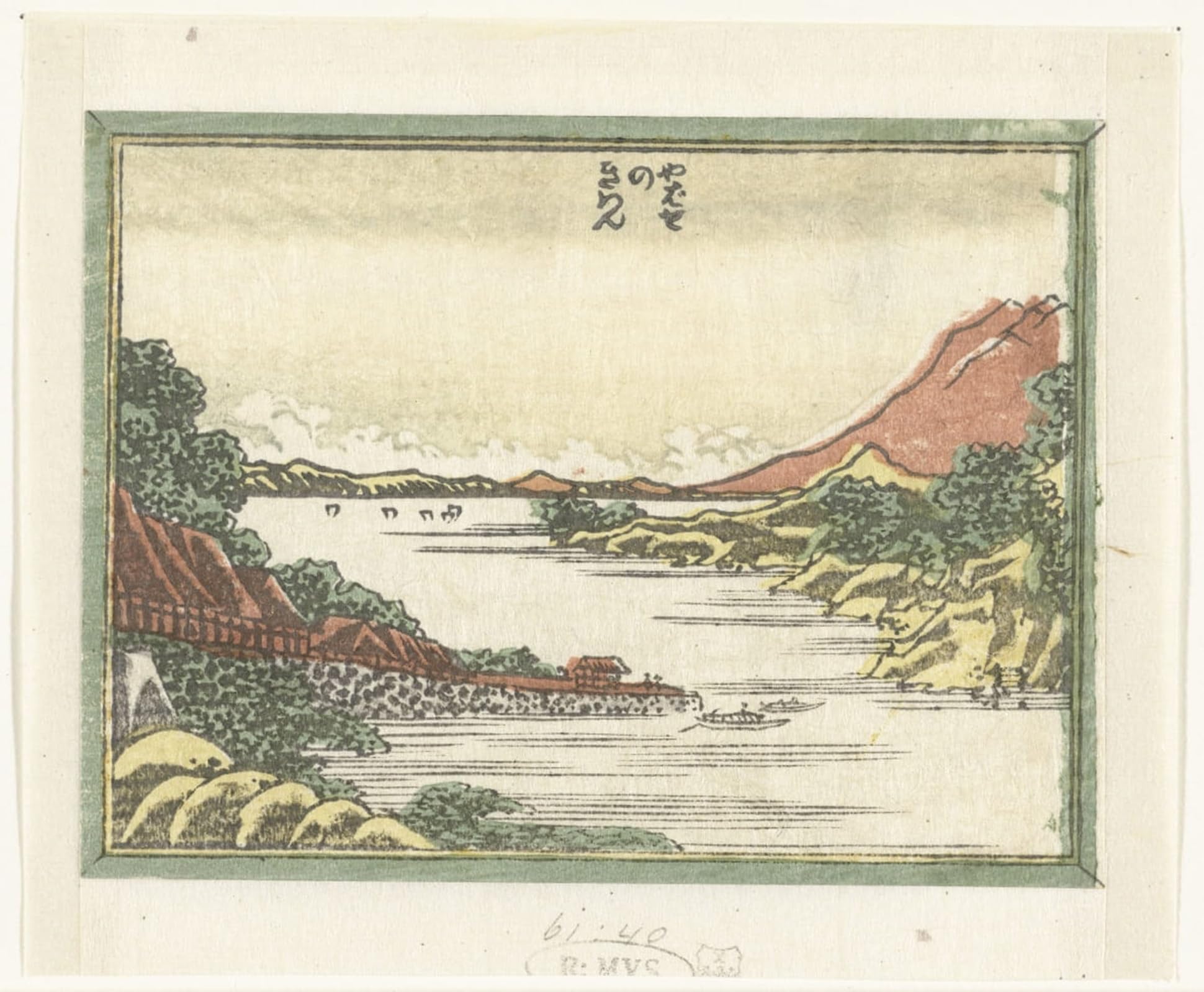Posteriik No Frame Famous Animal Posters Vintage Picture Eight Views Of Omi Province Doban Omi Hakkei By Katsushika Hokusai Modern Wall Decor For Home Decor 60X90cm