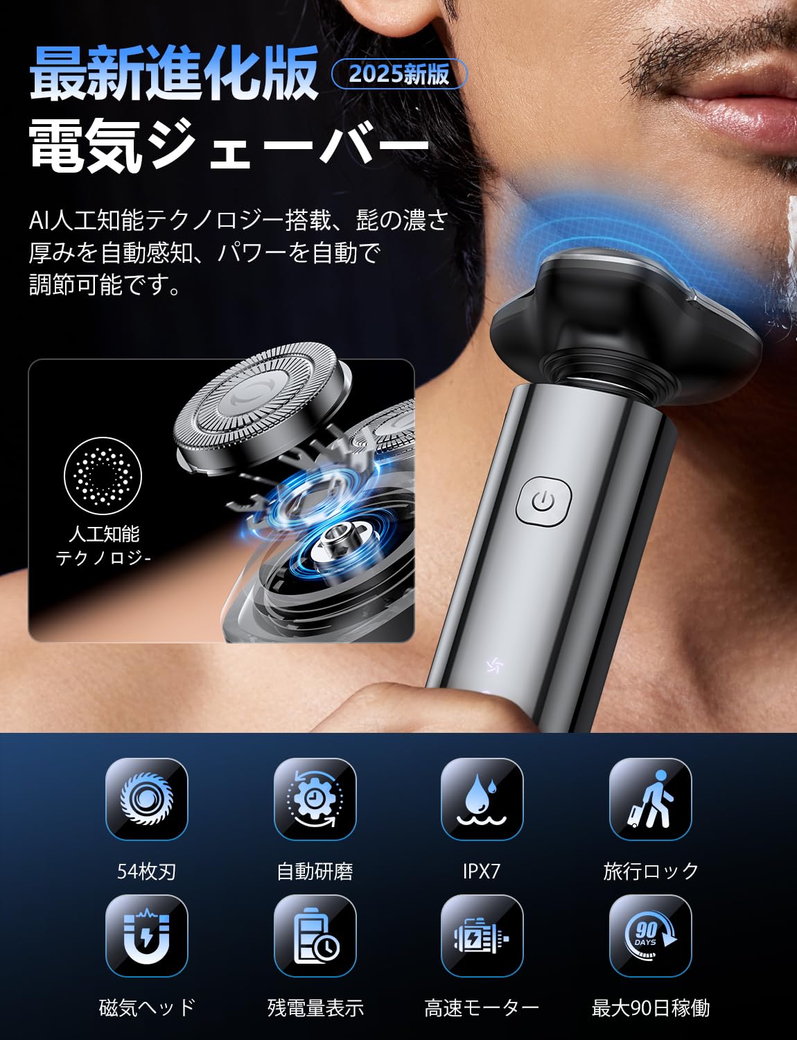 Amazon | 【2025新登場】シェーバー メンズ 髭剃り 電動 360°回転式