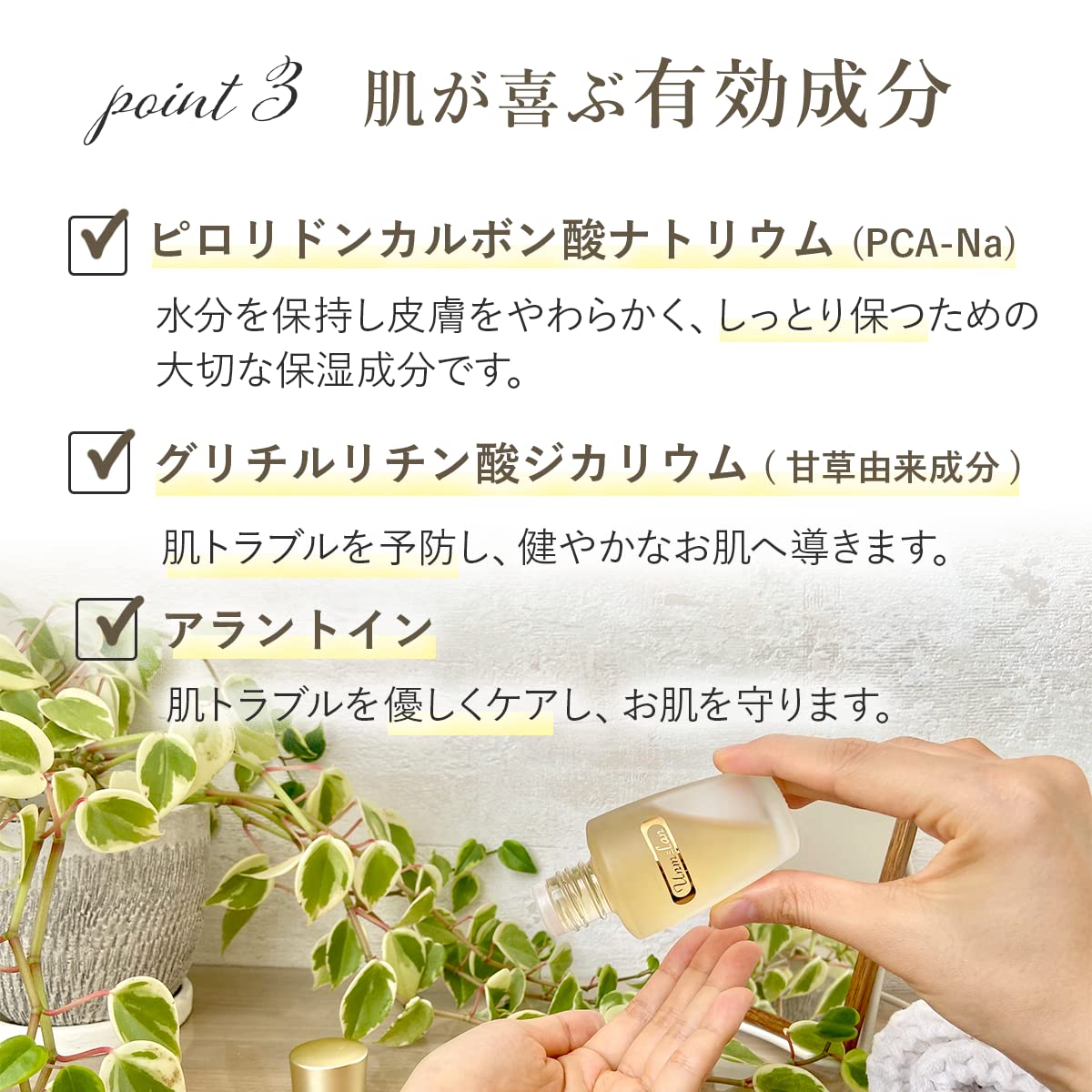 Amazon | くれえる アンメラン シルバーアンメラン (30ml) 医薬部外品