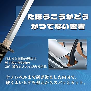 Amazon | 【9000シリーズ】替刃 メンズシェーバー 9000シリーズ