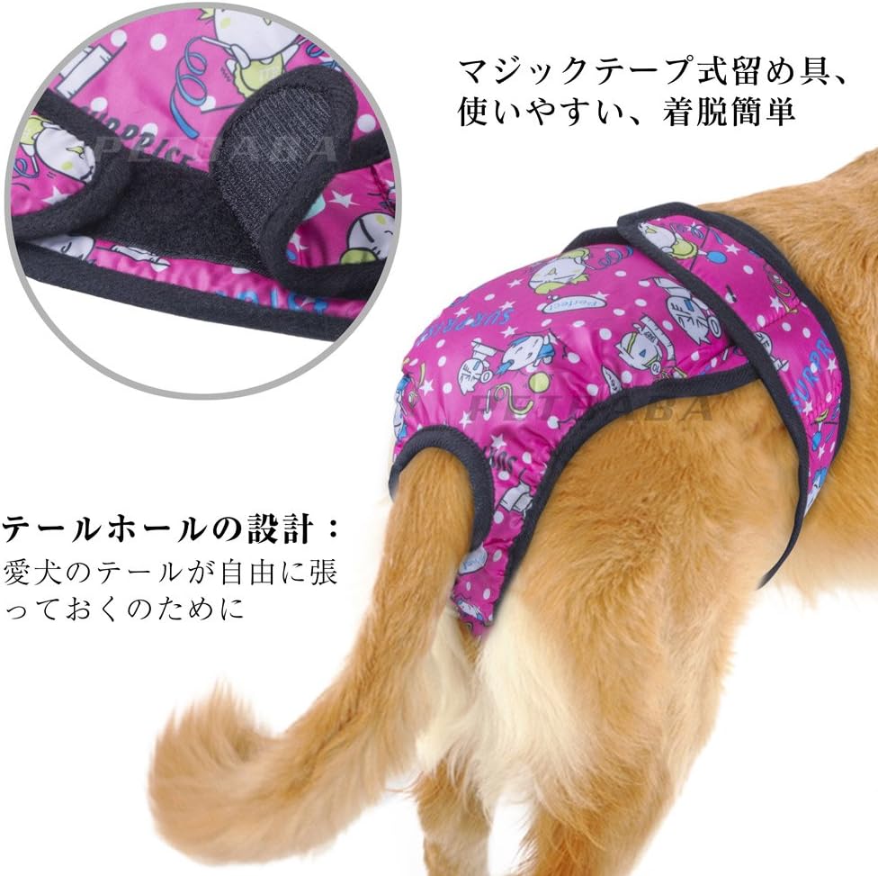 Amazon 犬 おむつカバー Petbaba 犬用 サニタリーパンツ 生理用品 3枚セット 雌犬 中大型犬 老犬用 犬の発情期 介護用 マナーパンツ 可愛い柄 Xl Bセット 3pcs Petbaba 紙おむつ 通販