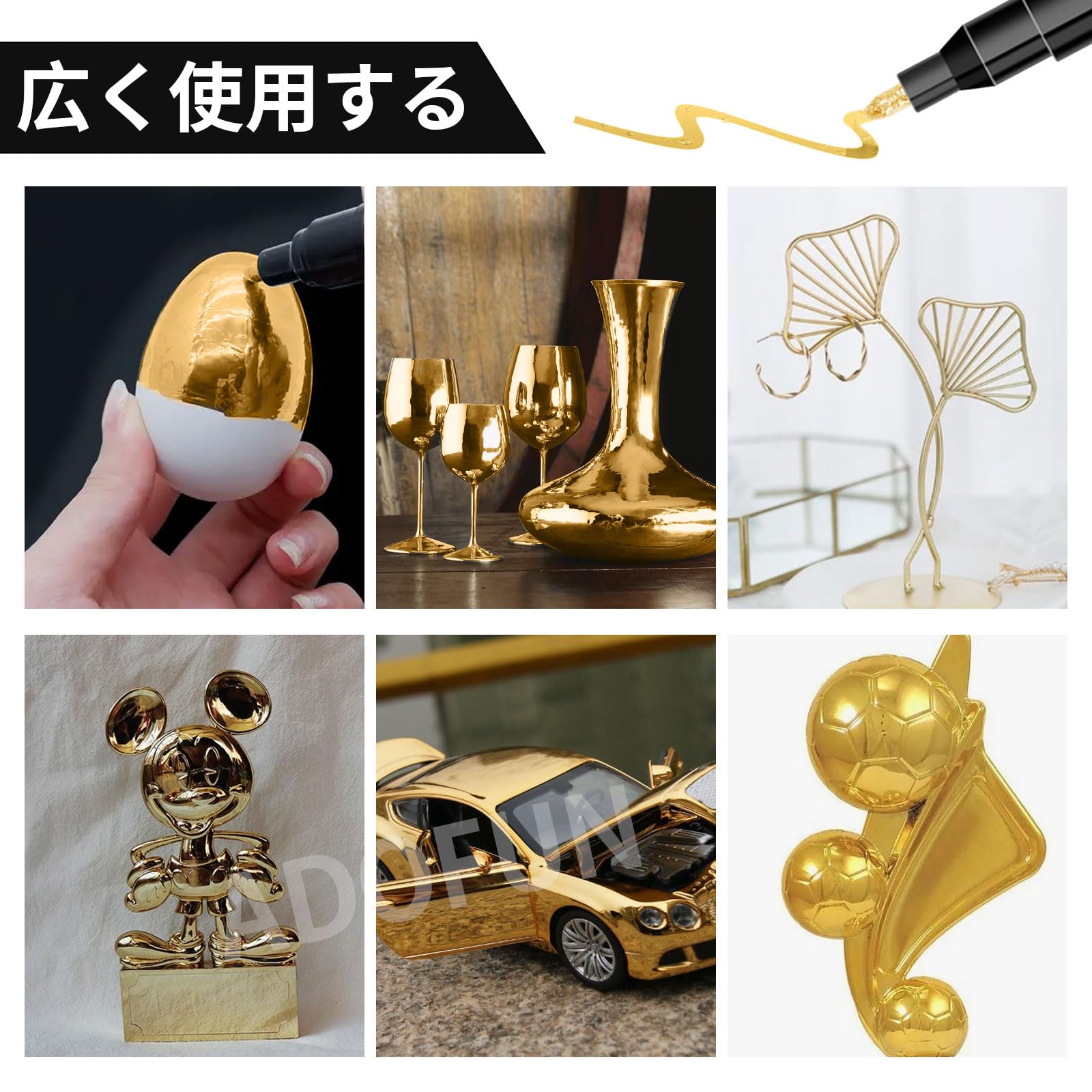 Amazon | ADOFUN ゴールドメッキペン 金メッキ 補修ペン【2本パック