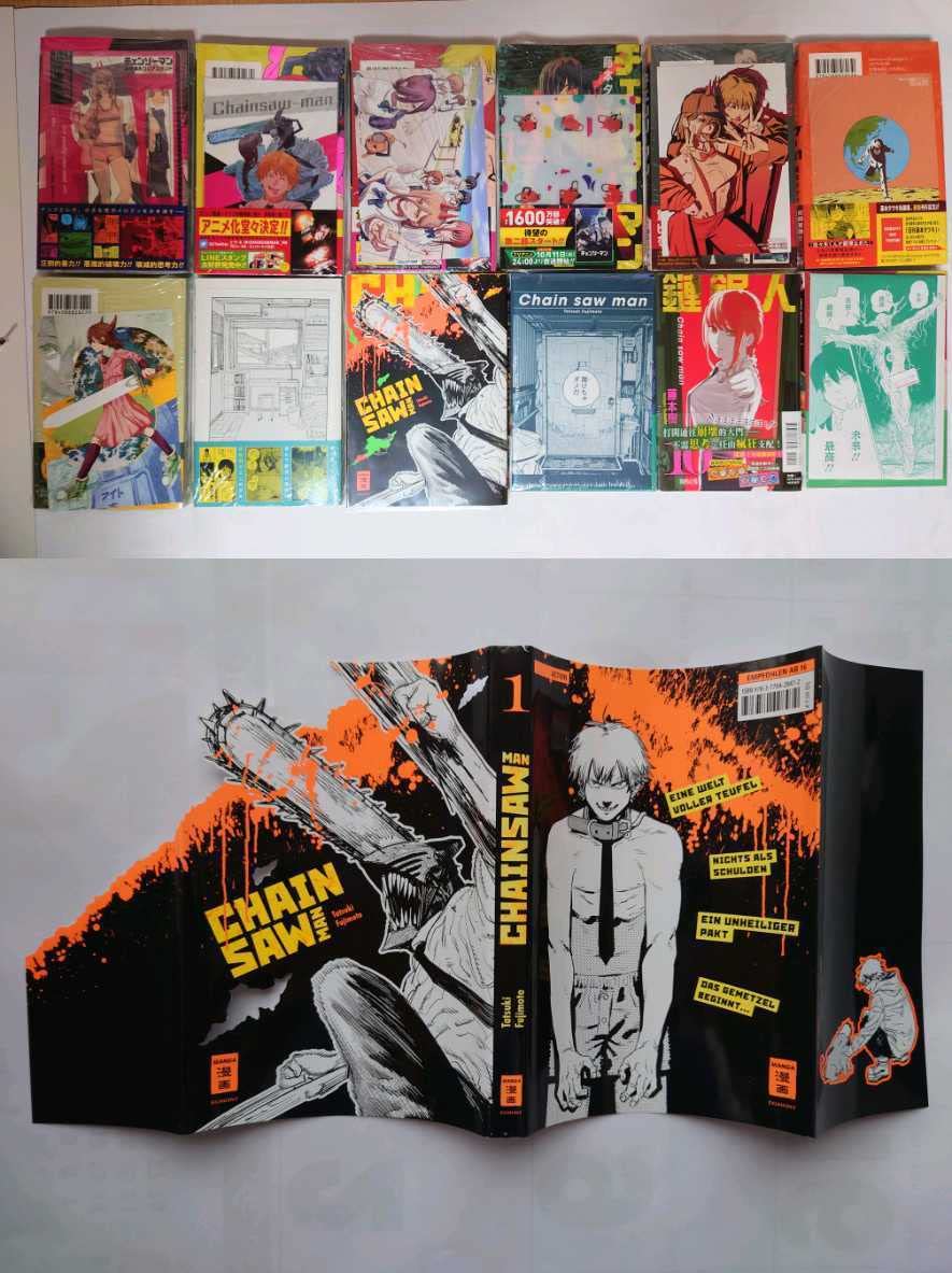 Amazon.co.jp: 海外限定版付き チェンソーマン 全巻初版帯ジャンパラ付  