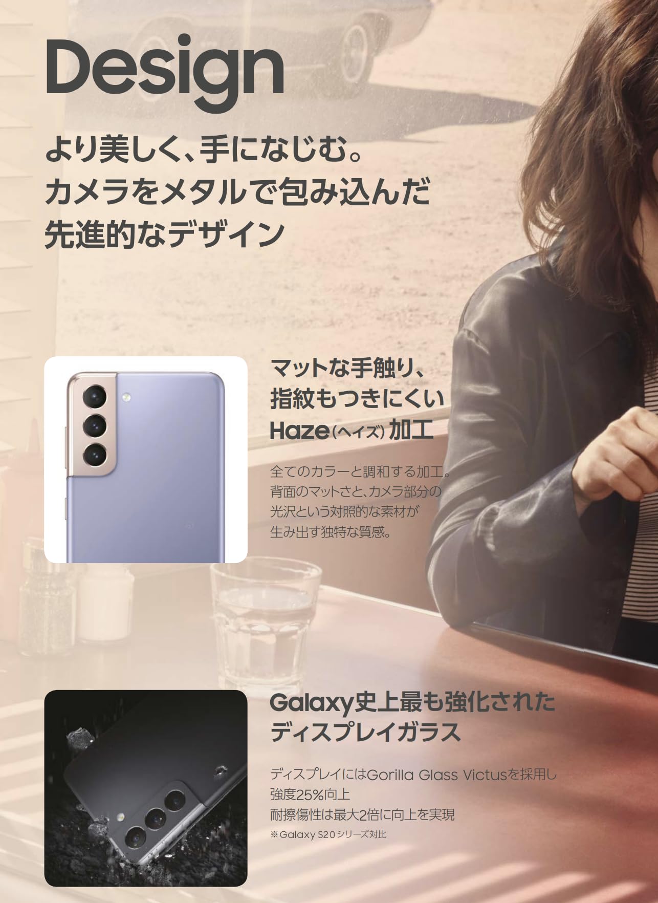 Amazon | 【整備済み品】 Samsung Galaxy S21 5G SCG09 8GB(メモリ