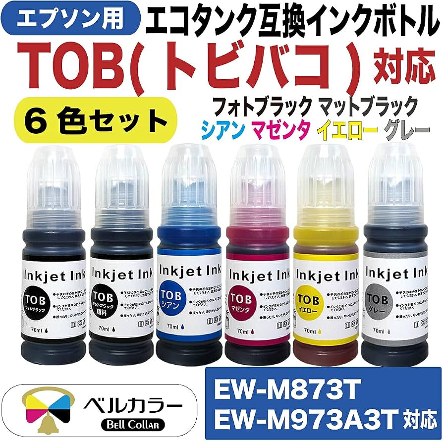 【美品】エプソン プリンター EW-M873T エコタンク 純正インクフルセット 71rGfNF-RKL._AC_UF894,