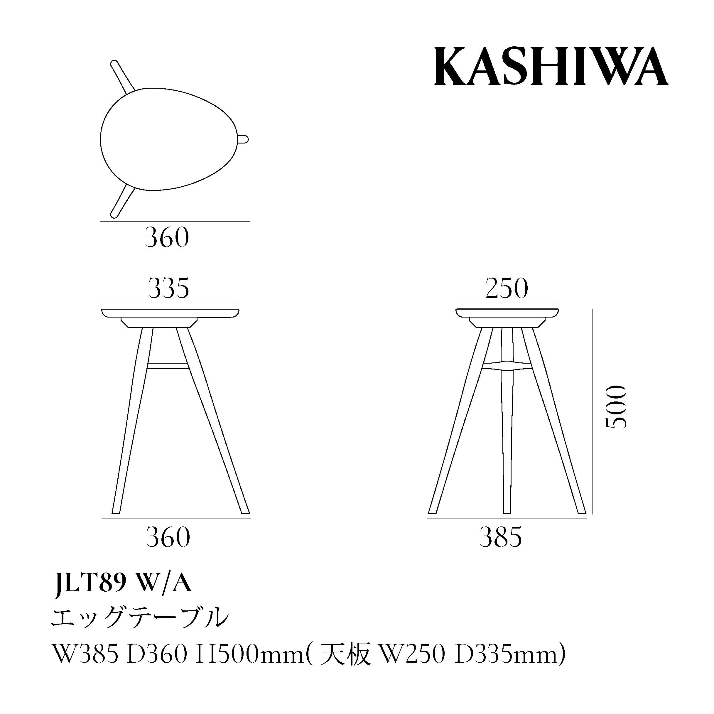 Amazon｜【KASHIWA】エッグテーブル オーク材 サイドテーブル