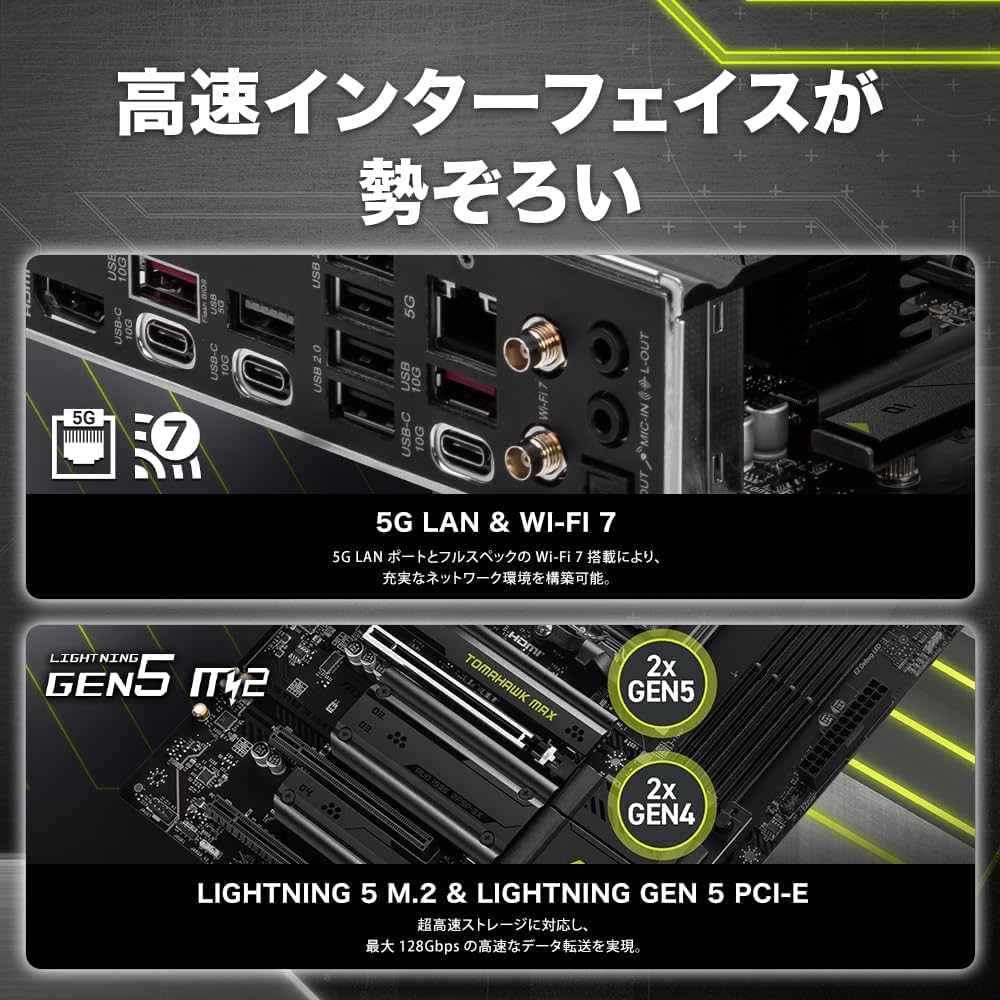 Amazon.co.jp: MSI MAG B850 TOMAHAWK MAX WIFI AMD Ryzen 9000