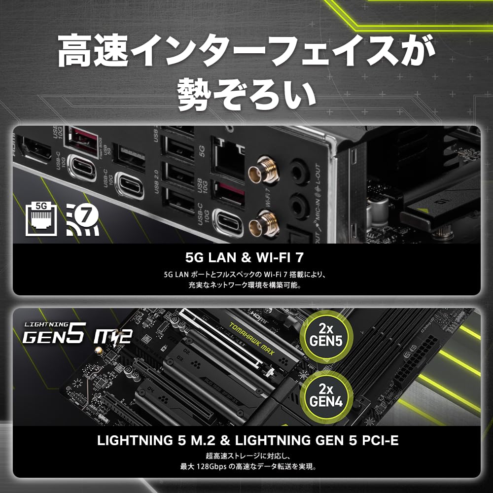 グラフィックボード・グラボ・ビデオカード MAG B850 TOMAHAWK