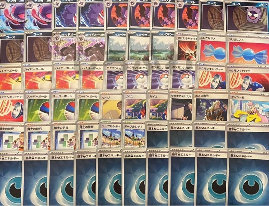 ポケモンカード　引退品　構築済みデッキ7セット ポケモンカード 引退品 構築済みデッキ 汎用カード 多数 - メルカリ