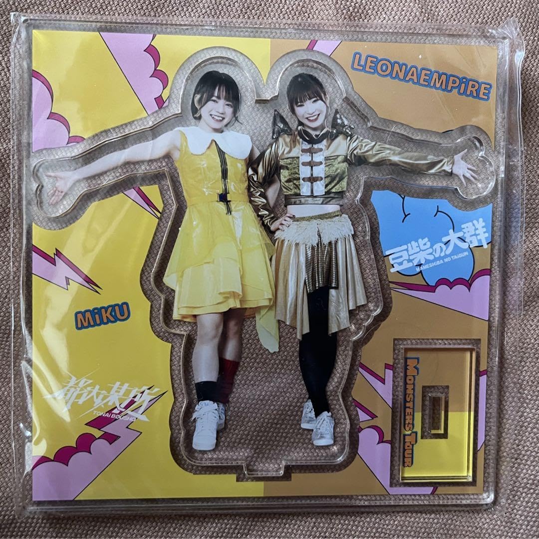 豆柴の大群セット(アクスタ、タオル、CD) Amazon.co.jp: 豆柴の大群 都内某所 アクリルスタンド グッズ