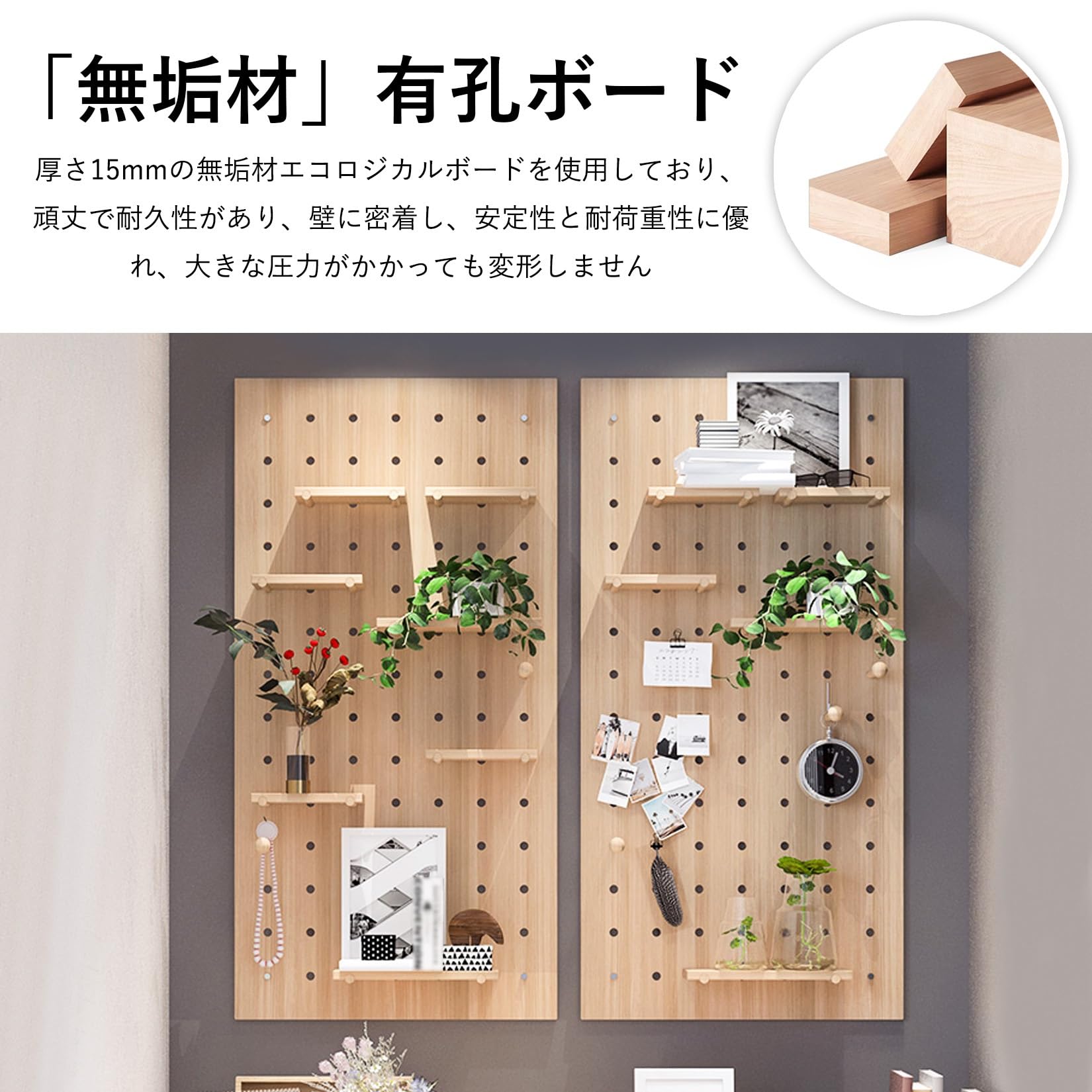 Amazon.co.jp: Jtrebuchet パンチングボード 木製 有孔ボードスーツ