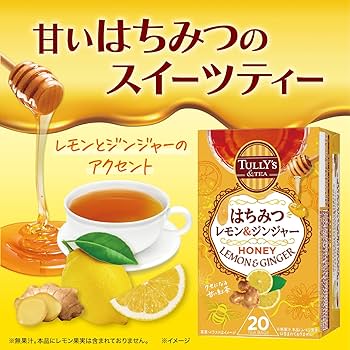 Lemon & Ginger けんたろう　5周年記念品 Jリーガー圍謙太朗×pickles-ya（共同開発）】クラフトジンジャー