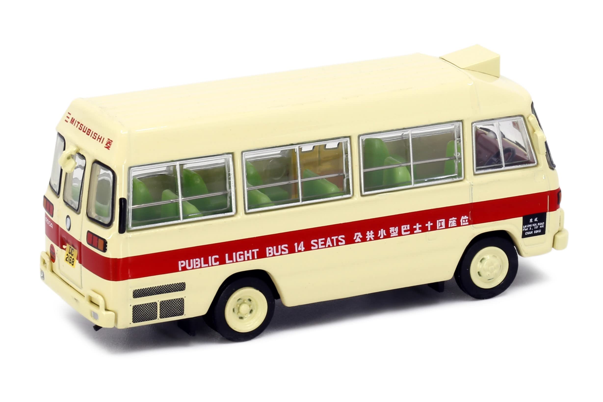 Amazon | Tiny City No.38 三菱 ふそう ローザ (1984) ミニバス赤 (観