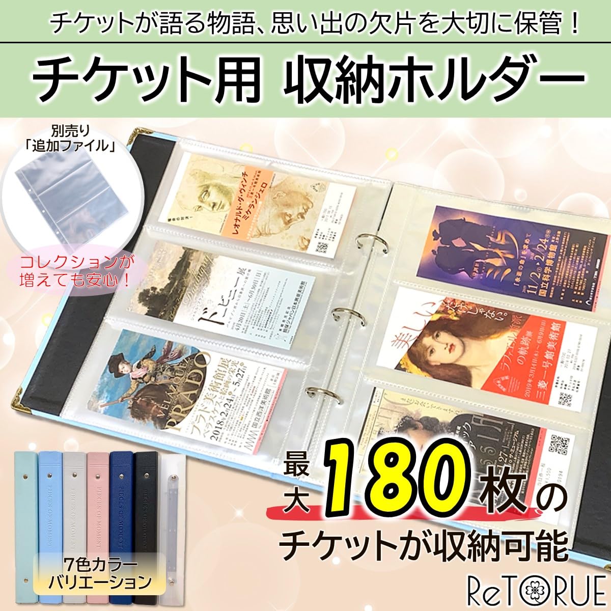Amazon.co.jp: ReTORUE チケットホルダー 最大180枚収納