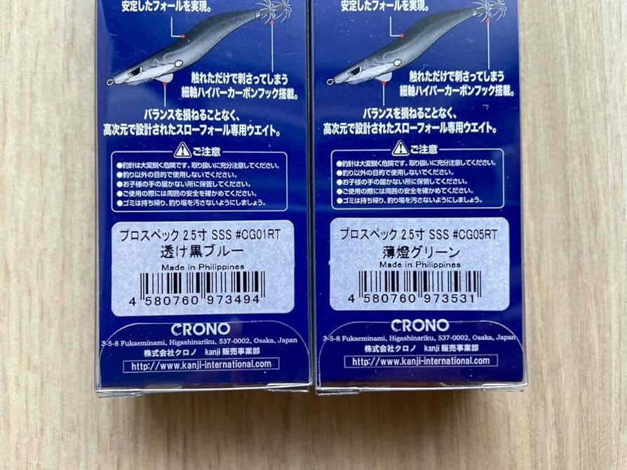 ワイルドチェイス　クリックス　クロノ　エギ　まとめ売り17本 ワイルドチェイスクリックスクロノエギまとめ売り17本