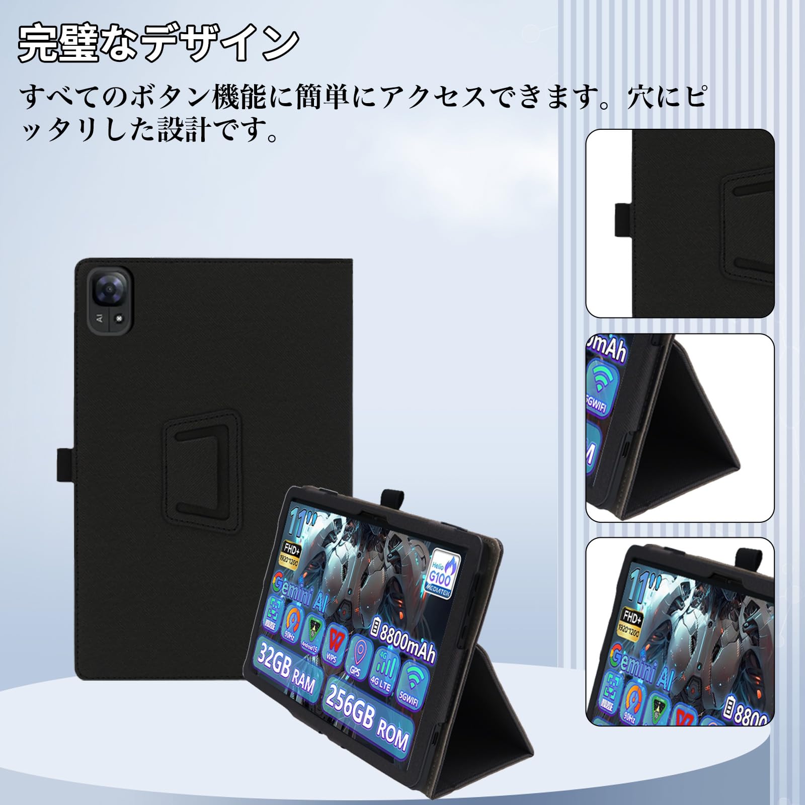 Amazon.co.jp: For DOOGEE Tab E3 ケース 11インチ スタンド 機能 角度