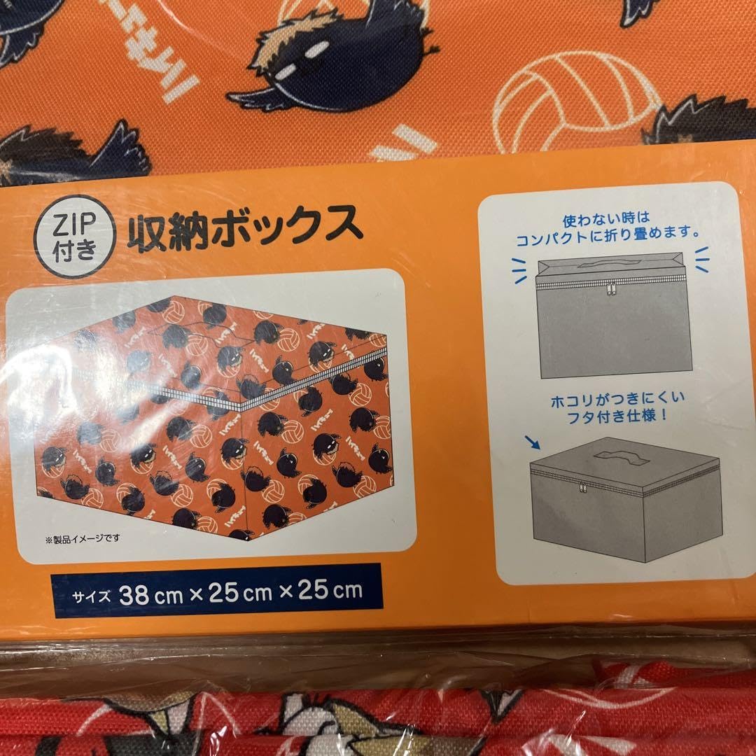 Amazon.co.jp: ハイキュー しまむらコラボ 収納ボックス 烏野 音駒