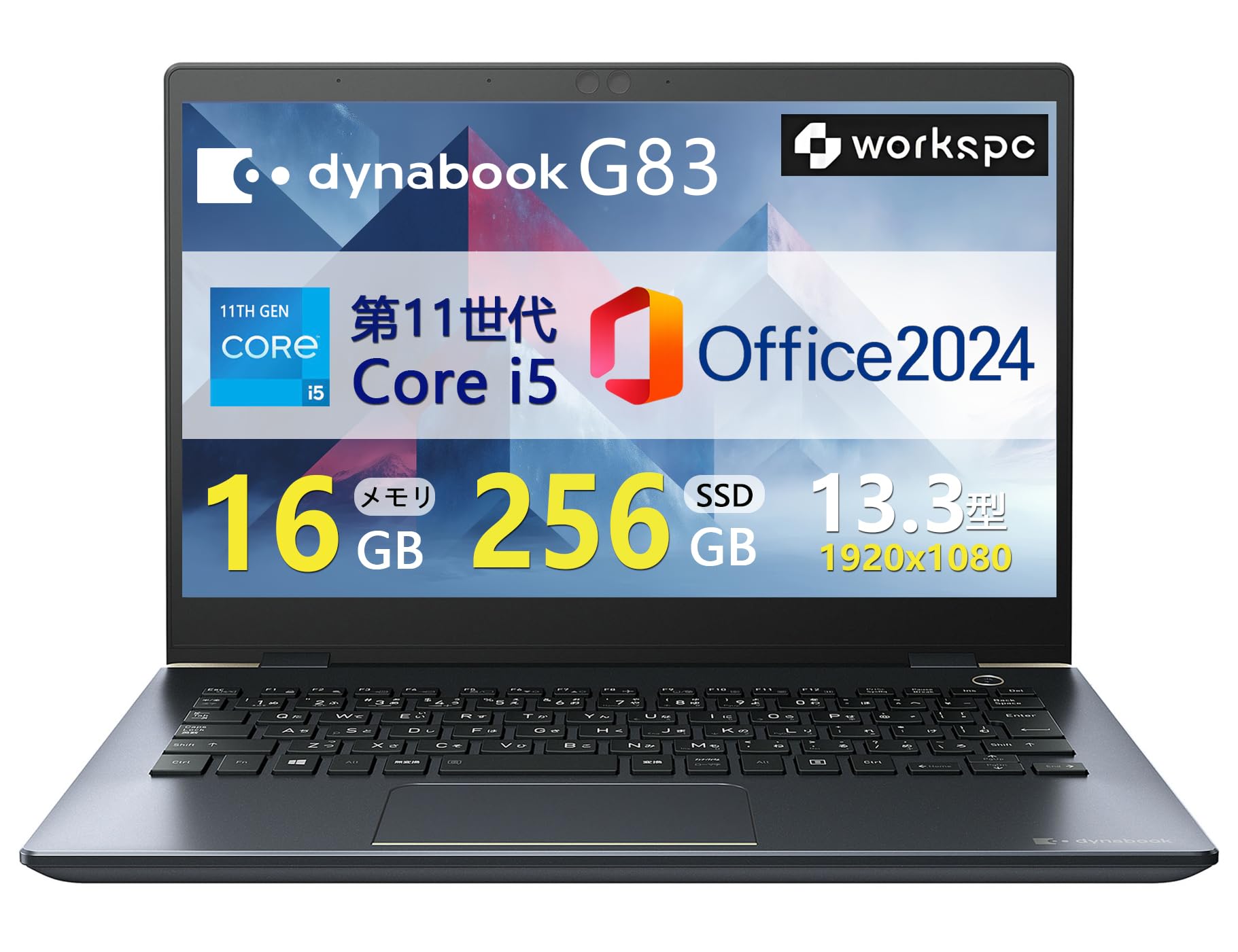 【整備済み品】ビジネスと学習に最適な軽量ノートPCの徹底レビュー