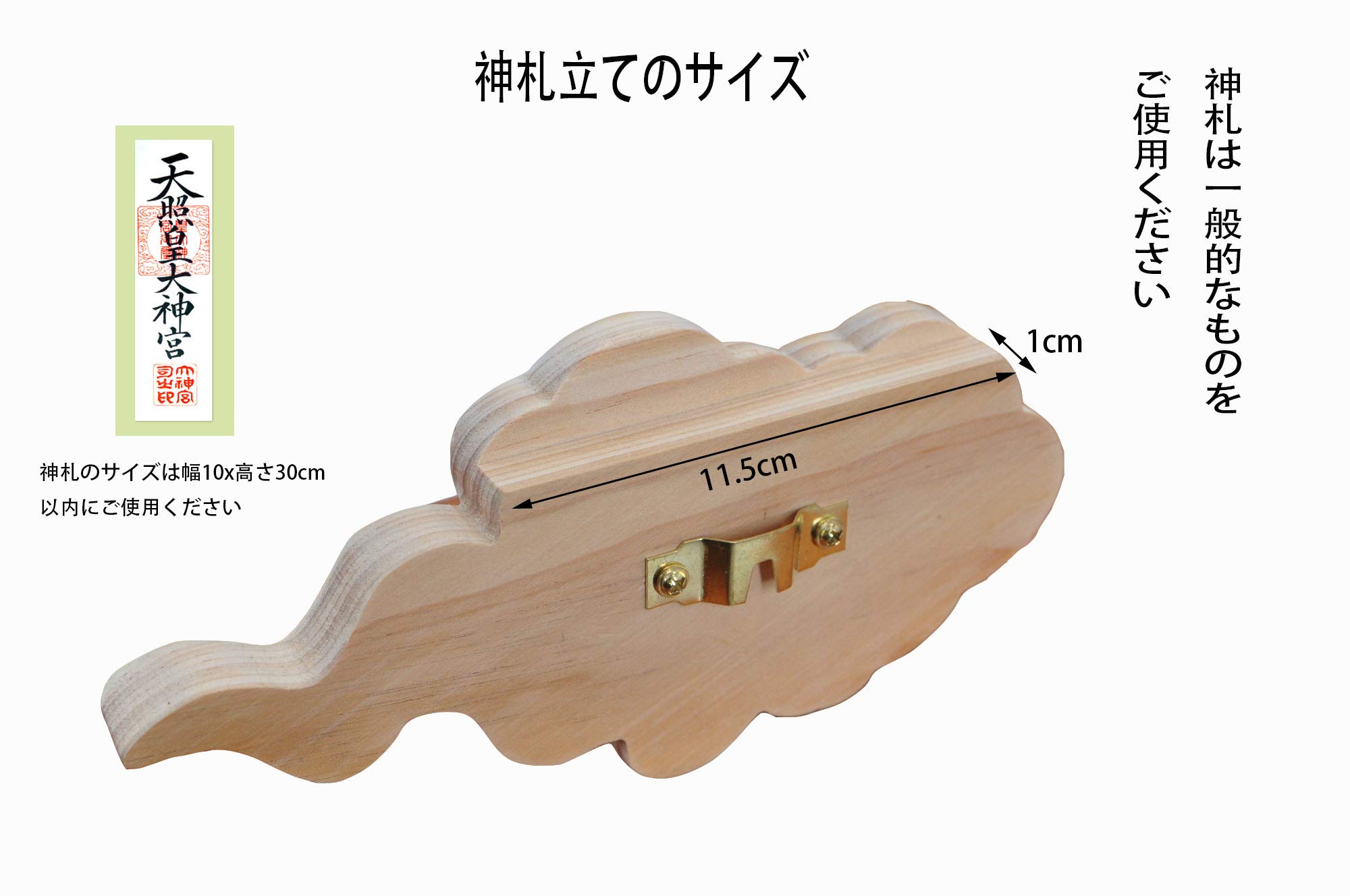 Amazon|Shizuka-JP 壁掛け用神札立(神棚)神棚 筋斗雲 浮き彫り祖霊 Amazon|Shizuka-JP 壁掛け用神札立(神棚)神棚 筋斗雲 浮き彫り祖霊