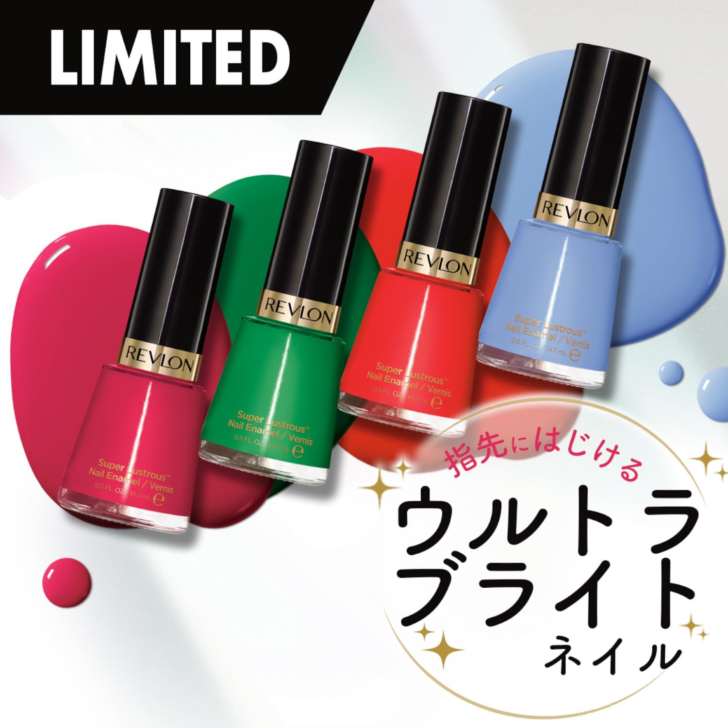 Amazon | レブロン ネイル エナメル L 14.7mL 270 チェリーズ イン ザ