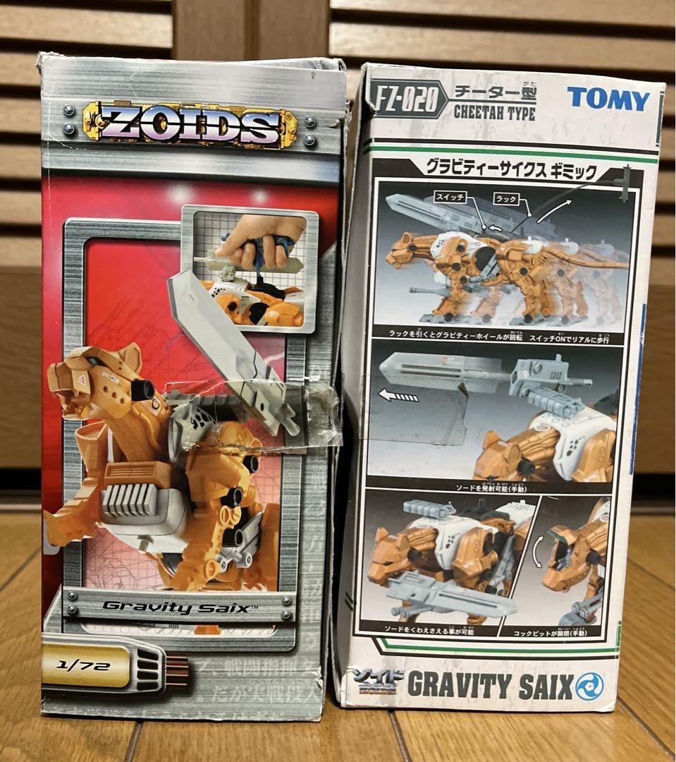 ゾイド グラビティーサイクス グラビティーザウラー 【未組立品】 Amazon.co.jp: ゾイドグラビティーサイクス&Gravity Saix（日本版と